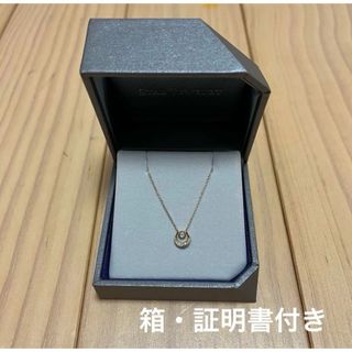 STAR JEWELRY - スタージュエリー フォーチュンセット 2020 STAR JEWELRY - スタージュエリー フォーチュンセット 2020