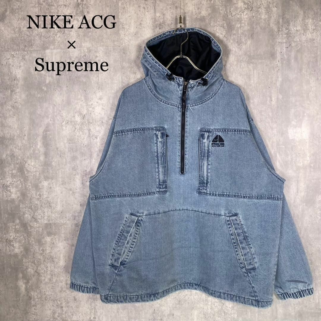 Supreme - 『シュプリーム × ナイキACG』 (XL) アノラック Supreme - 『シュプリーム × ナイキACG』 (XL) アノラック