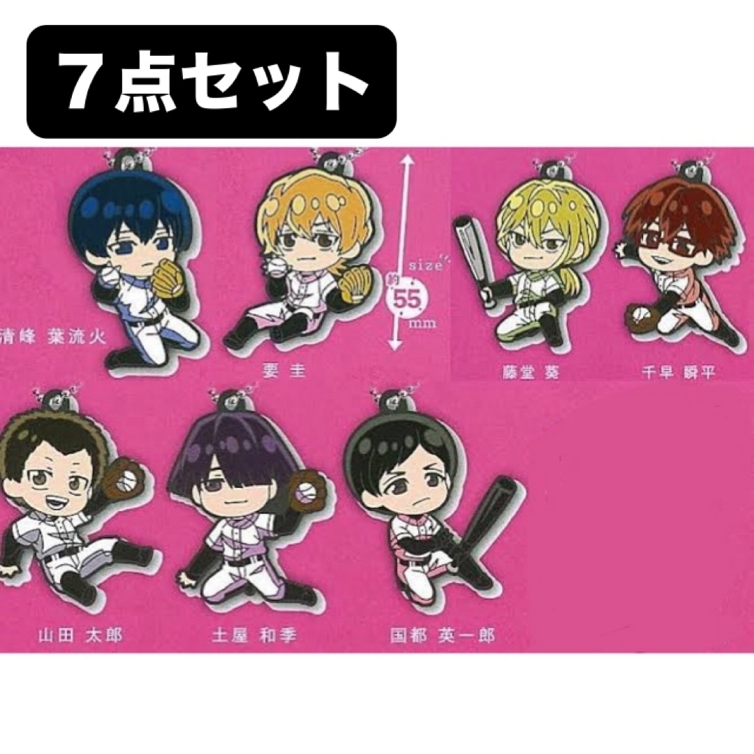 T-ARTS - 忘却バッテリー でふぉラバ 清峰葉流火 要圭 藤堂葵 T-ARTS - 忘却バッテリー でふぉラバ 清峰葉流火 要圭 藤堂葵