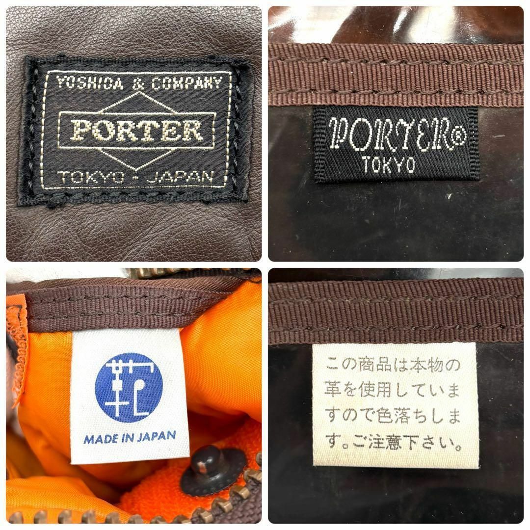 PORTER - Y878【希少モデル/美品】ポーター/タンカーレザー PORTER - Y878【希少モデル/美品】ポーター/タンカーレザー