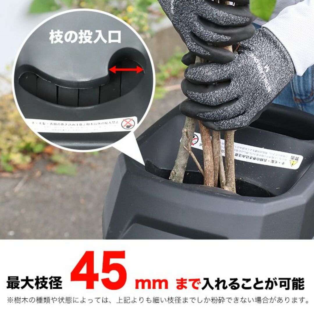 ★全国送料無料★ 粉砕機 最大径45mmの枝カット 強力 収集バッグ タイヤ付 インテリア/住まい/日用品の日用品/生活雑貨/旅行(その他)の商品写真