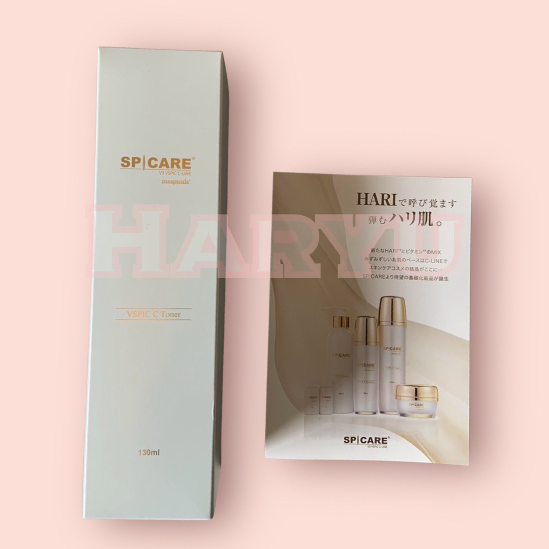 SPICARE スピケア V3 VSPIC ブイスピック Cトナー 130ml コスメ/美容のスキンケア/基礎化粧品(化粧水/ローション)の商品写真