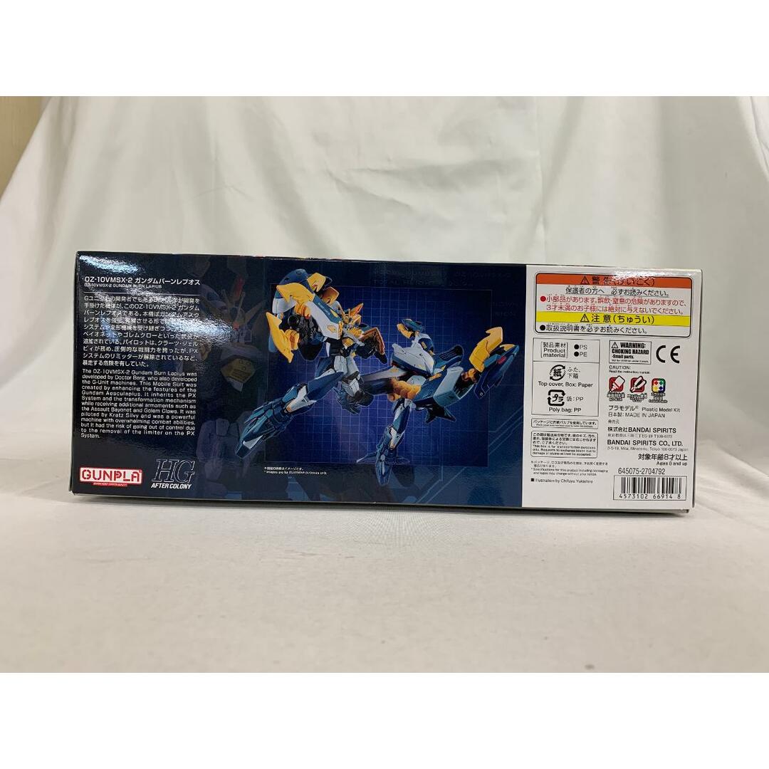 豪華で新しい 未開封】1/144 HG OZ-10VMSX-2 ガンダムバーンレプオス 「新機動 その他