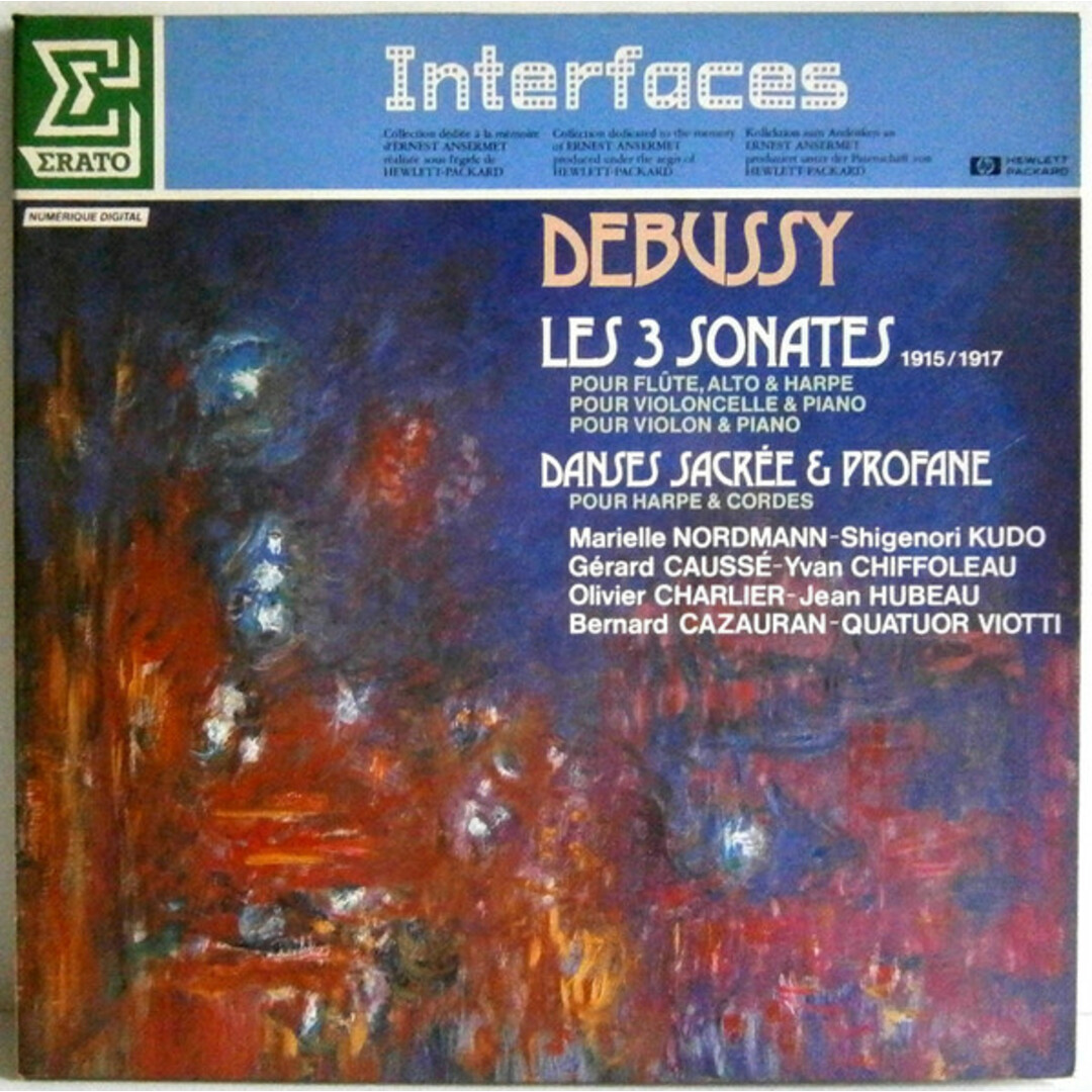 仏LP Claude Debussy Les 3 Sonates, 1915/1917 - Danses Sacree Et Profane NUM75103 Erato /00260 エンタメ/ホビーのエンタメ その他(その他)の商品写真
