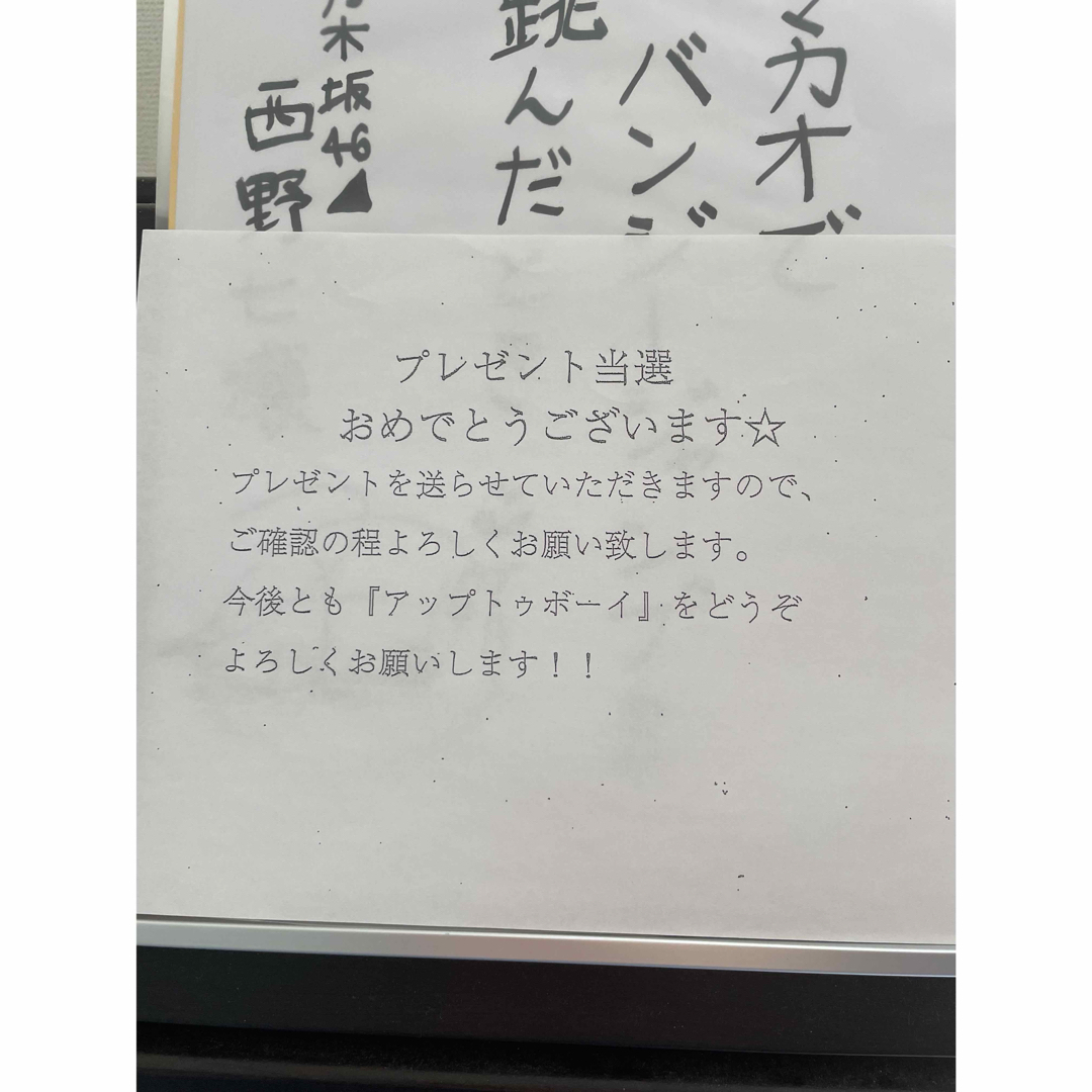乃木坂46 - 西野七瀬 直筆サイン入り色紙の通販 by しょっへい's 乃木坂46 - 西野七瀬 直筆サイン入り色紙の通販 by しょっへい's