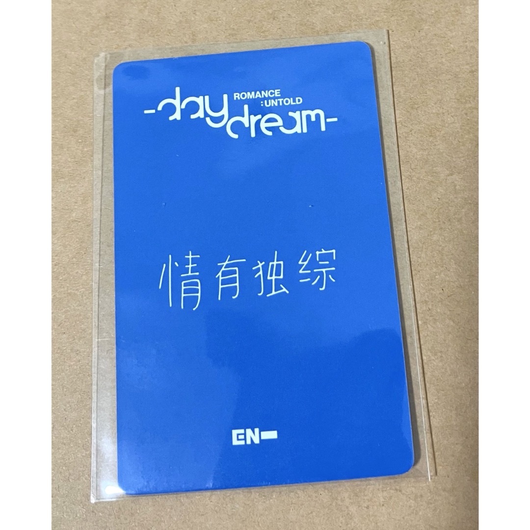 ENHYPEN daydream yzy 1.0 トレカ ジェイの通販 by まりんs shop ENHYPEN daydream yzy 1.0 トレカ ジェイの通販 by まりんs shop