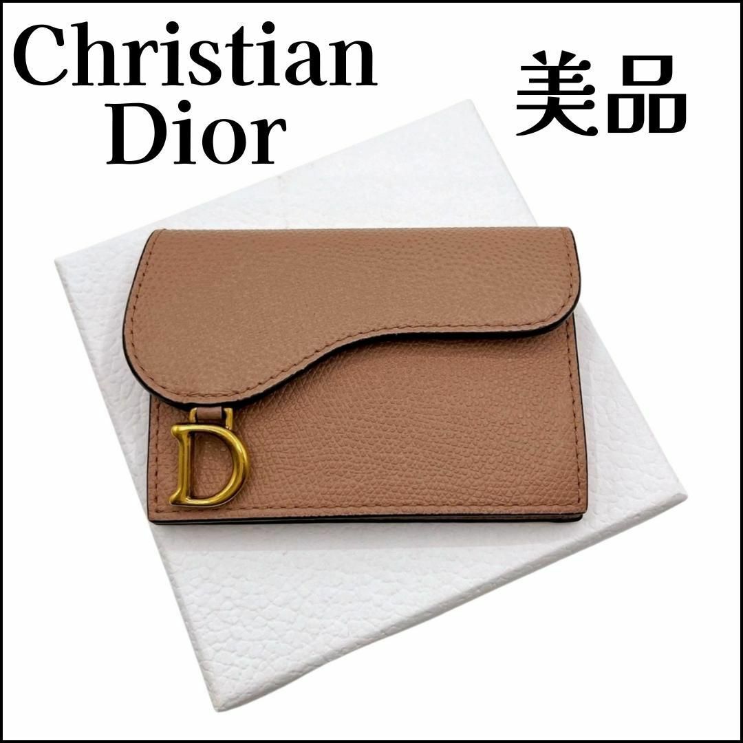 Christian Dior - ディオール サドル フラップ カードホルダー Christian Dior - ディオール サドル フラップ カードホルダー
