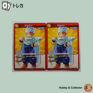 ドラゴンボール - 【PSA8】孫悟天&トランクス/ゴテンクス ドラゴンボール - 【PSA8】孫悟天&トランクス/ゴテンクス
