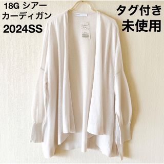 Noble - ケープカーディガンの通販 by Chiro's SHOP|ノーブル Noble - ケープカーディガンの通販 by Chiro's SHOP|ノーブル