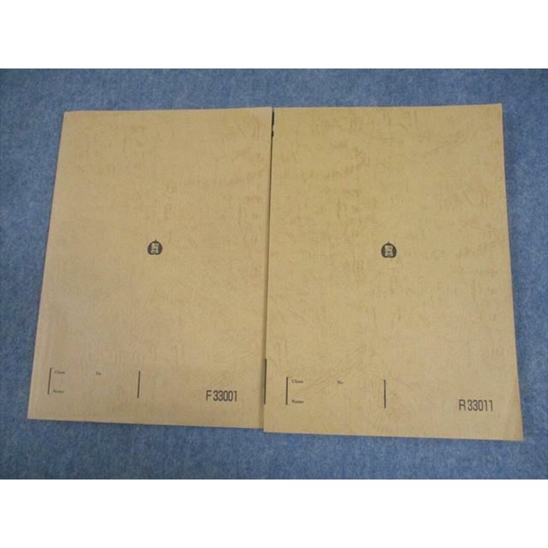 駿台 漢文A(基礎/実戦入試対策編) テキスト通年セット 2024 計2 駿台 漢文A(基礎/実戦入試対策編) テキスト通年セット 2024 計2