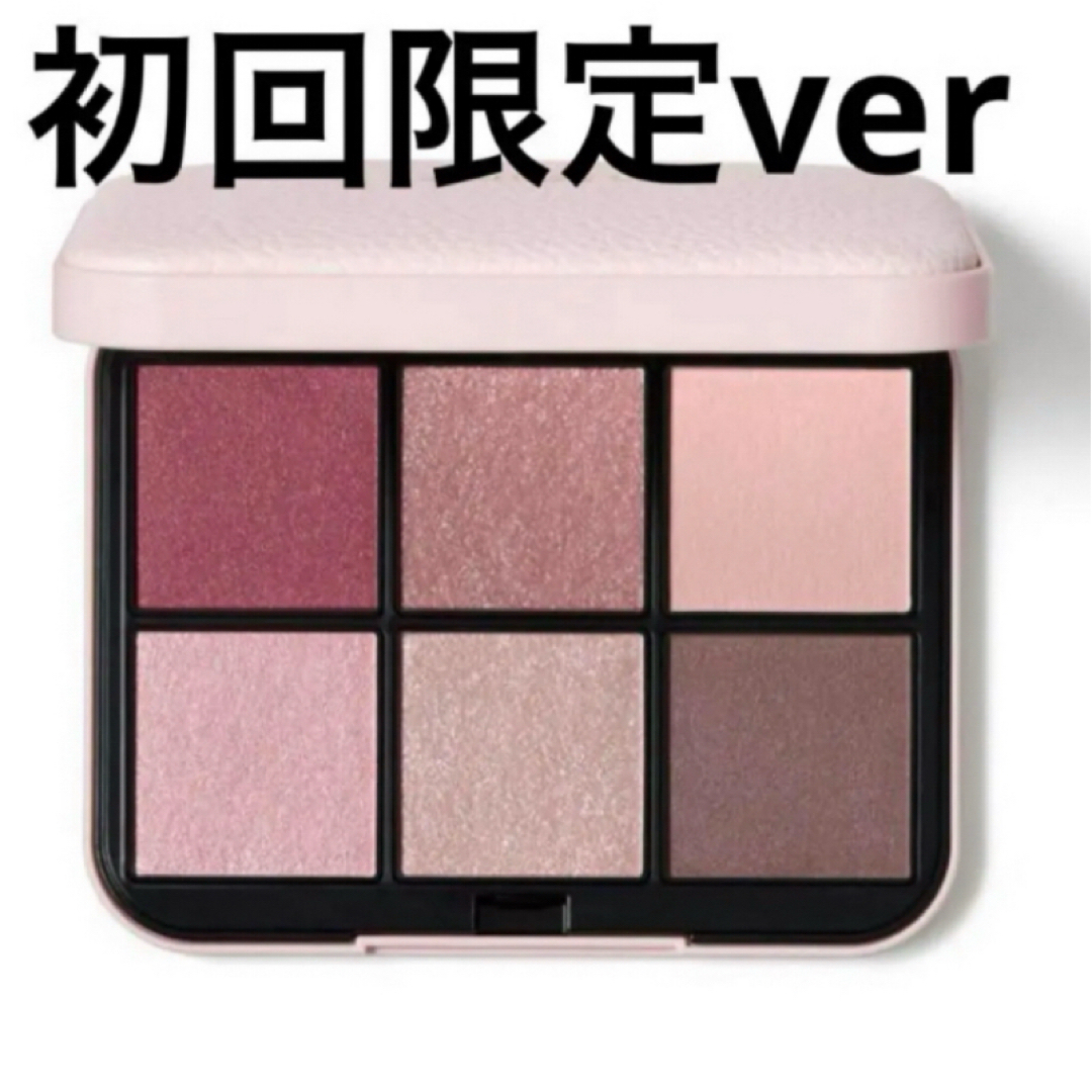SNIDEL - SNIDELBEAUTY アイデザイナー n 02 Dress up Pinkの SNIDEL - SNIDELBEAUTY アイデザイナー n 02 Dress up Pinkの