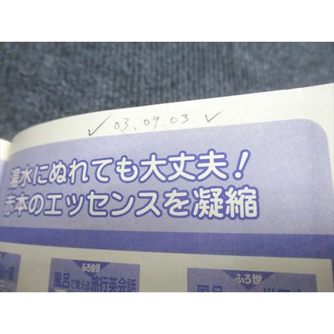 教学社 赤本 早稲田大学 教育学部-文 1999年度 最近6ヵ年 大学 教学社 赤本 早稲田大学 教育学部-文 1999年度 最近6ヵ年 大学