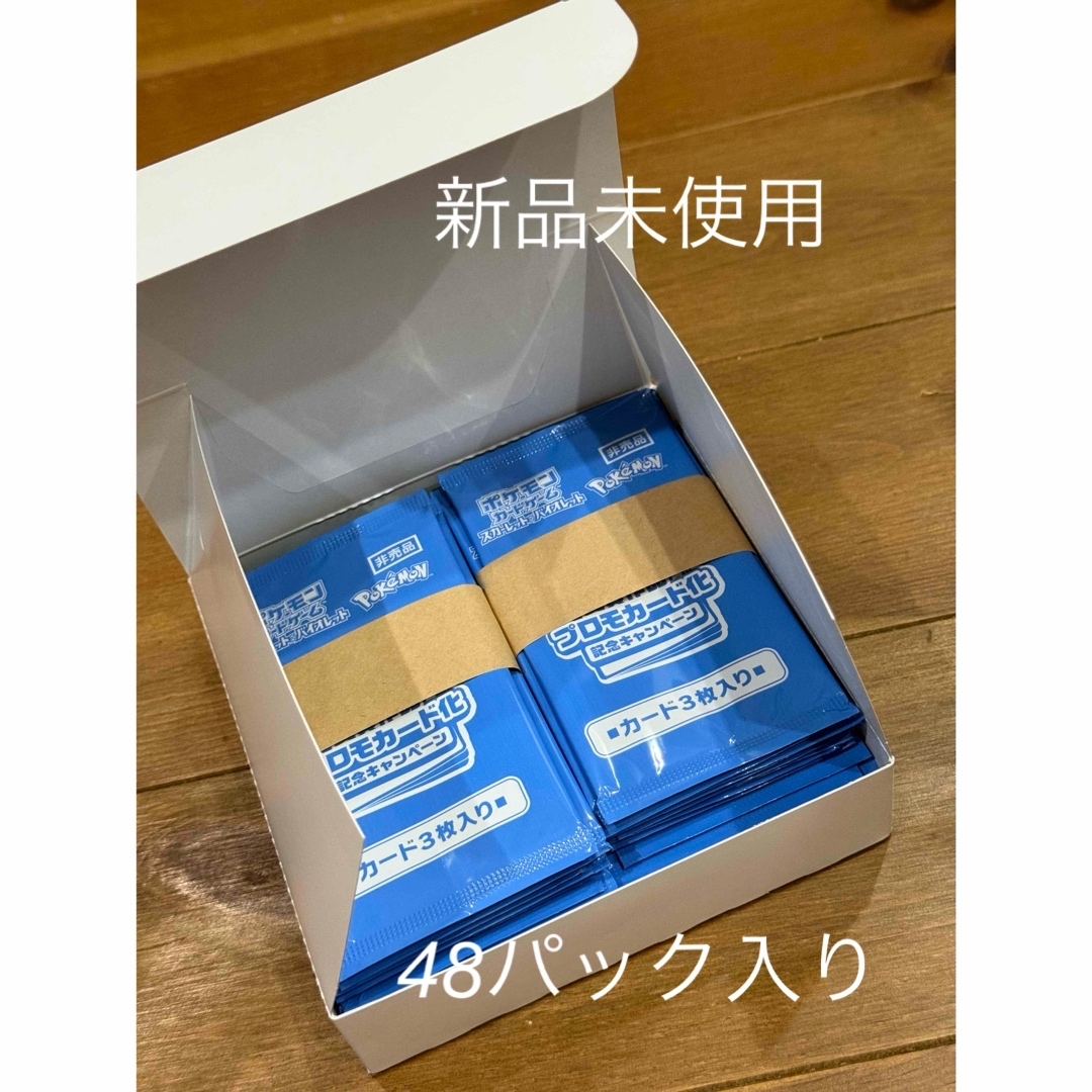ポケモン - 熱風のアリーナ プロモパック未開封 1BOX48パック ポケモン - 熱風のアリーナ プロモパック未開封 1BOX48パック