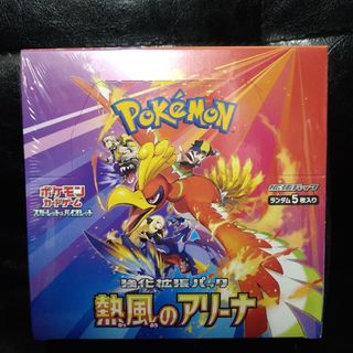 Kyayaa様専用ポケモンカード熱風アリーナ1BOX 未使用未開封 Kyayaa様専用ポケモンカード熱風アリーナ1BOX 未使用未開封