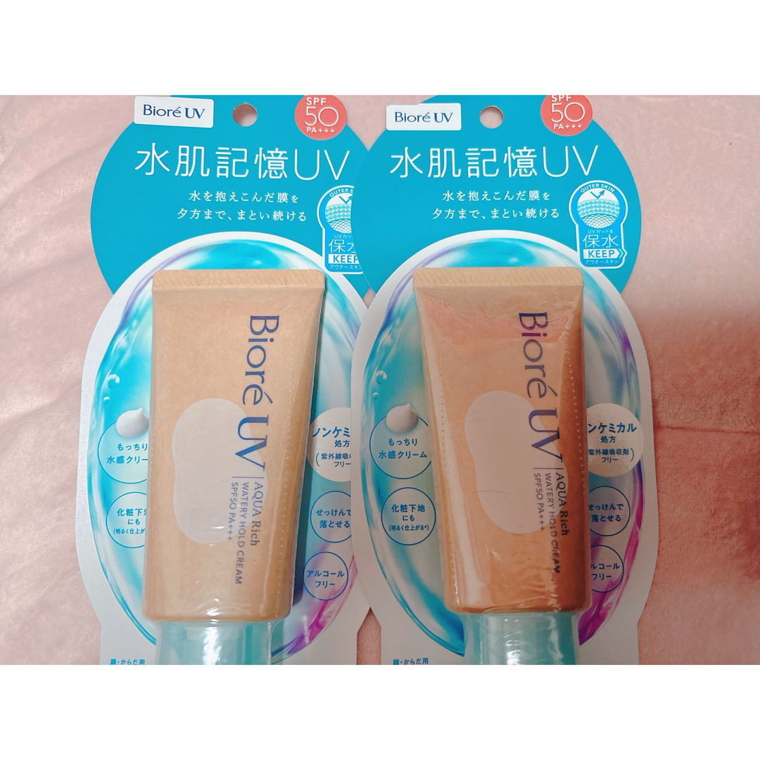 Biore(ビオレ)の新品 ビオレUVアクアリッチ ウォータリーホールドクリーム 2点セット コスメ/美容のボディケア(日焼け止め/サンオイル)の商品写真
