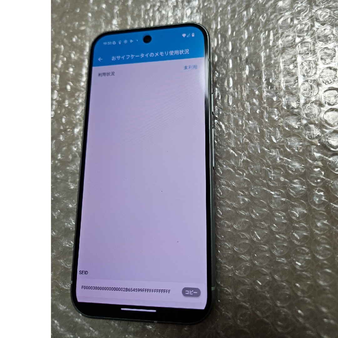 Google Pixel - Google Pixel9(無印)128GB Wintergreen 注意点 Google Pixel - Google Pixel9(無印)128GB Wintergreen 注意点