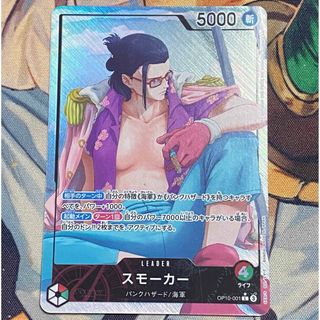 ONE PIECE - 【PSA10】ウソップ チャンピオンシップ2022・CS2022 ONE PIECE - 【PSA10】ウソップ チャンピオンシップ2022・CS2022