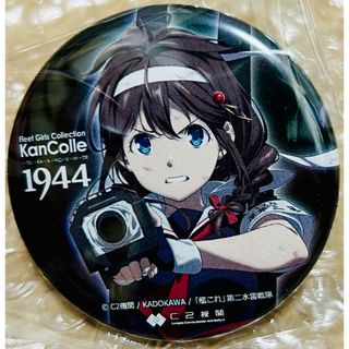 神威】銀魂わーるど〜かっこつけていられるのは最初だけ〜缶 神威】銀魂わーるど〜かっこつけていられるのは最初だけ〜缶