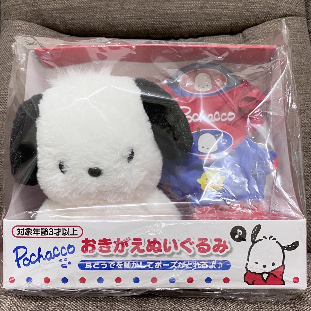 サンリオ - ポチャッコ お着替えぬいぐるみ おきがえデザイン サンリオ - ポチャッコ お着替えぬいぐるみ おきがえデザイン