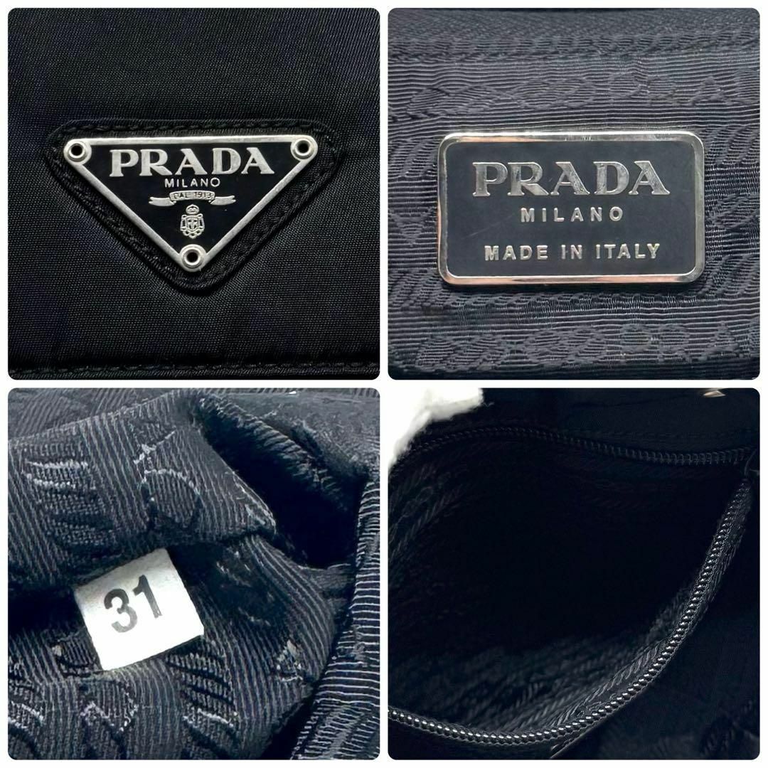 PRADA - 【極上美品・使用感少ない】プラダ リュック 三角ロゴ PRADA - 【極上美品・使用感少ない】プラダ リュック 三角ロゴ