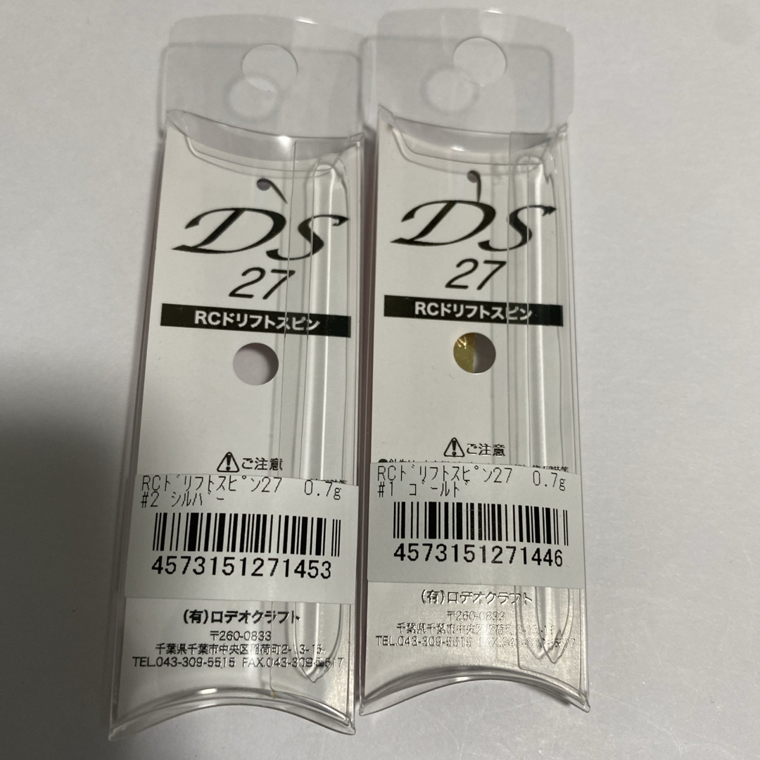 ロデオクラフト ドリフトスピン27の通販 by そうさん's shop|ラクマ ロデオクラフト ドリフトスピン27の通販 by そうさん's shop|ラクマ