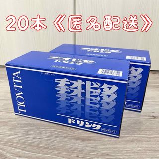 ドテラ ミネラル カシス & ハニージンジャー セットの通販 by す ドテラ ミネラル カシス & ハニージンジャー セットの通販 by す