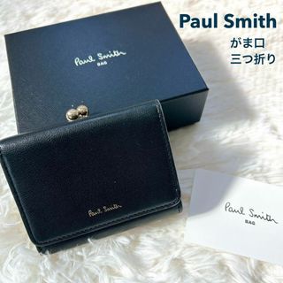 Paul Smith(折り財布)のフリマアイテム一覧 Paul Smith(折り財布)のフリマアイテム一覧