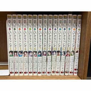 漫画版 世界の歴史 全10巻セット 世界史 集英社文庫②の通販 by 漫画版 世界の歴史 全10巻セット 世界史 集英社文庫②の通販 by