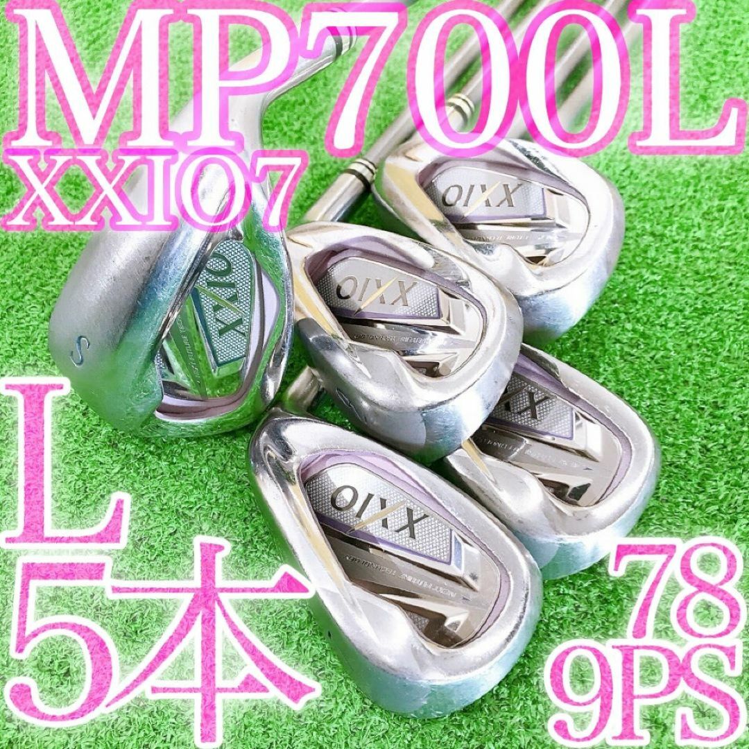 XXIO - セ75☆ダンロップ ゼクシオ7代目 レディース 5本アイアン XXIO - セ75☆ダンロップ ゼクシオ7代目 レディース 5本アイアン