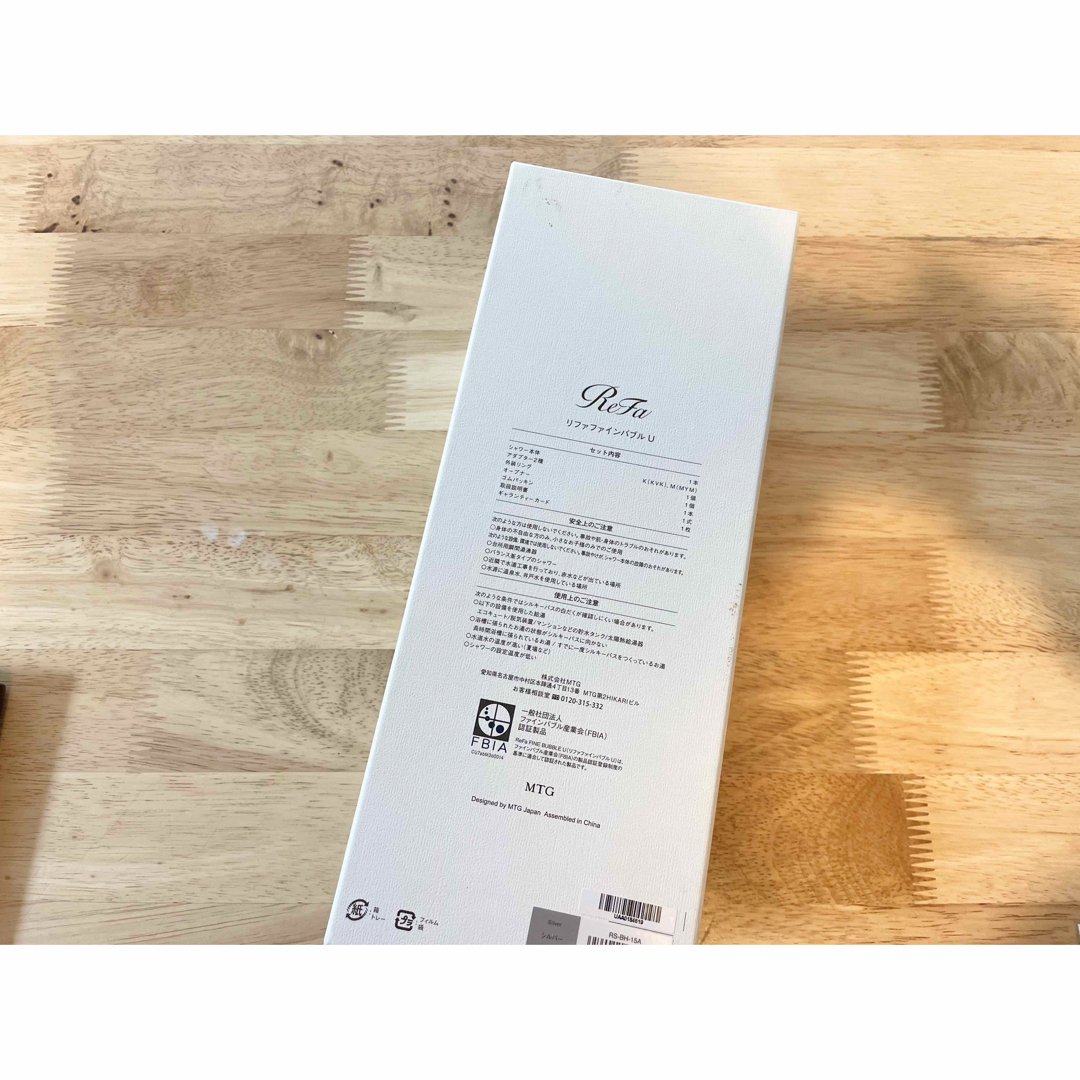 ReFa - 新品未使用 ReFa リファ ファインバブルU RS-BH-15A ReFa - 新品未使用 ReFa リファ ファインバブルU RS-BH-15A