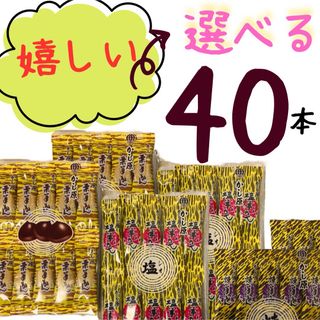 工場直売 バームクーヘン 久助 バウムクーヘン あんこ はちみつ 工場直売 バームクーヘン 久助 バウムクーヘン あんこ はちみつ