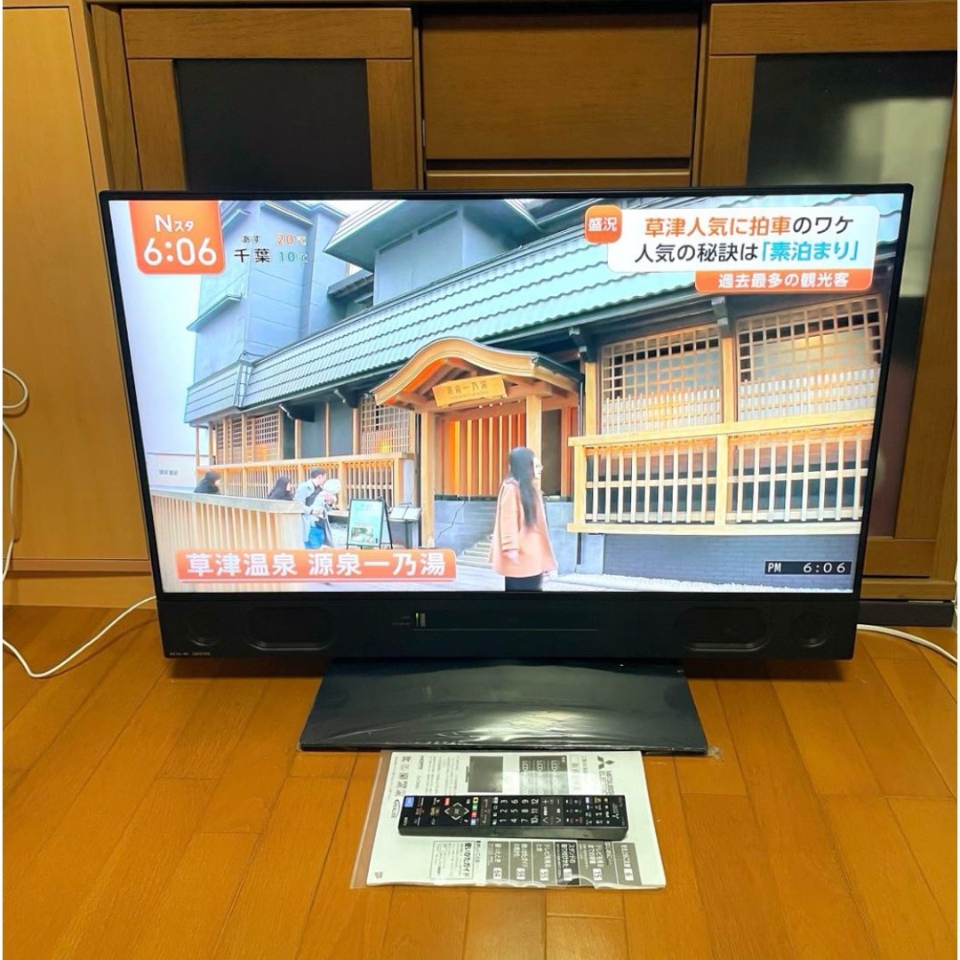 三菱 - 液晶テレビ 40インチ Wi-Fi Bluetooth YouTube HDD の 三菱 - 液晶テレビ 40インチ Wi-Fi Bluetooth YouTube HDD の