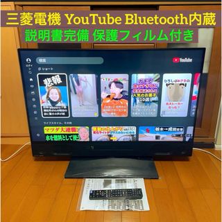 三菱(テレビ)のフリマアイテム一覧 三菱(テレビ)のフリマアイテム一覧