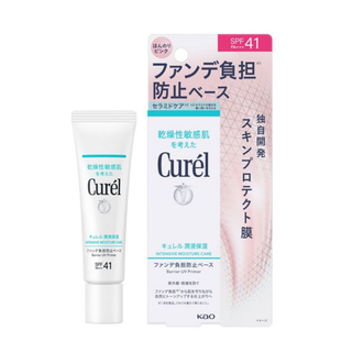 キュレル(Curel)の【新品未使用】キュレル　潤浸保湿　ファンデ負担防止ベース(化粧下地)