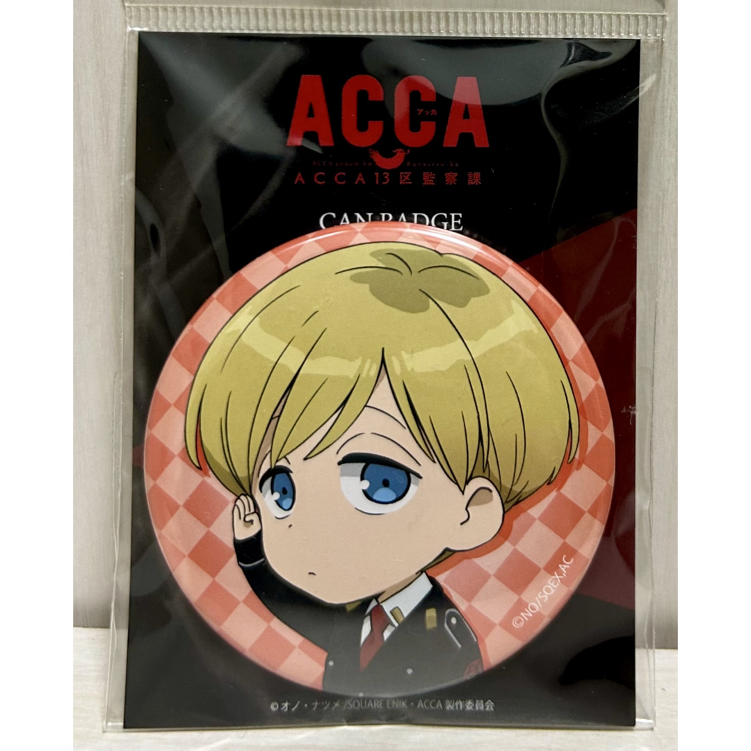 ACCA13区監察課 ジーン・オータス 缶バッジの通販 by 四葉's ACCA13区監察課 ジーン・オータス 缶バッジの通販 by 四葉's