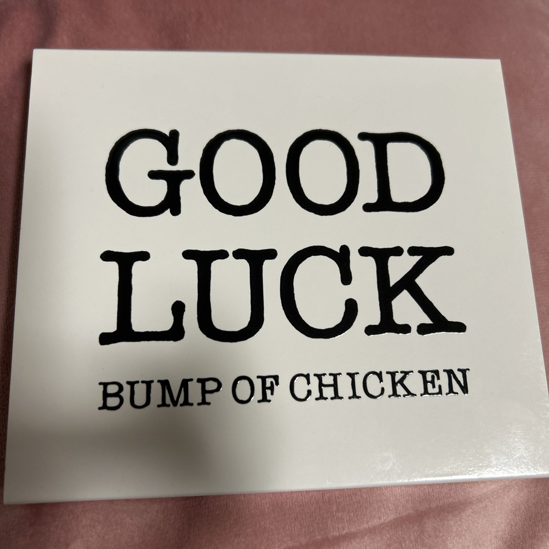 BUMP OF CHICKEN(バンプオブチキン)のGOOD LUCK BUMP エンタメ/ホビーのCD(ポップス/ロック(邦楽))の商品写真