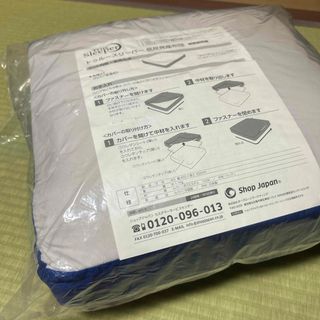 True Sleeper(クッション)のフリマアイテム一覧 True Sleeper(クッション)のフリマアイテム一覧