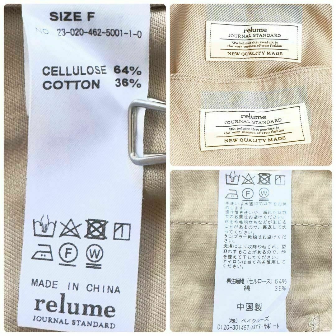 JOURNAL STANDARD relume - 23年SS ジャーナルスタンダードレ JOURNAL STANDARD relume - 23年SS ジャーナルスタンダードレ