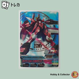 ガンダムトライエイジ Zガンダムのフリマアイテム一覧 ガンダムトライエイジ Zガンダムのフリマアイテム一覧