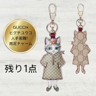 GUCCI(キーホルダー)のフリマアイテム一覧 GUCCI(キーホルダー)のフリマアイテム一覧
