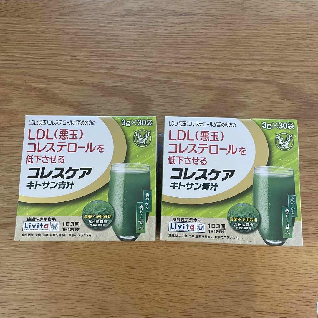 コレスケア キトサン青汁 食品/飲料/酒の健康食品(青汁/ケール加工食品)の商品写真