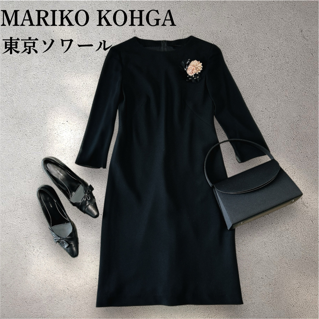Mariko Kohga - 【美品】マリココウガ 東京ソワール フォーマル Mariko Kohga - 【美品】マリココウガ 東京ソワール フォーマル