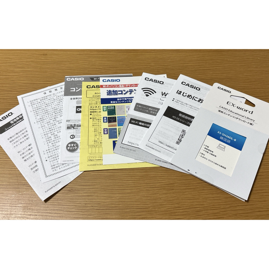 CASIO - カシオ 電子辞書 AZ-SX9800 追加コンテンツ韓国語の通販 CASIO - カシオ 電子辞書 AZ-SX9800 追加コンテンツ韓国語の通販