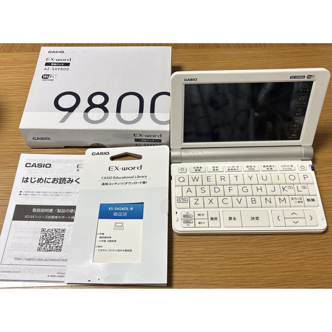 CASIO - カシオ 電子辞書 AZ-SX9800 追加コンテンツ韓国語の通販 CASIO - カシオ 電子辞書 AZ-SX9800 追加コンテンツ韓国語の通販