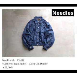 Needles - bad hop Breath needlesの通販 by popos shop Needles - bad hop Breath needlesの通販 by popos shop