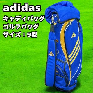adidas - アディダス adizero キャディバッグ リュック式 6.5型 adidas - アディダス adizero キャディバッグ リュック式 6.5型