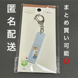 モフサンド(mofusand)のmofusand アクリルスティックキーホルダー(キャラクターグッズ)