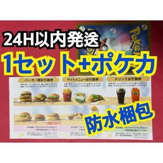 ポケモン - ポケモンカード 旧裏 拡張シート おすすめデッキ等 6 ポケモン - ポケモンカード 旧裏 拡張シート おすすめデッキ等 6