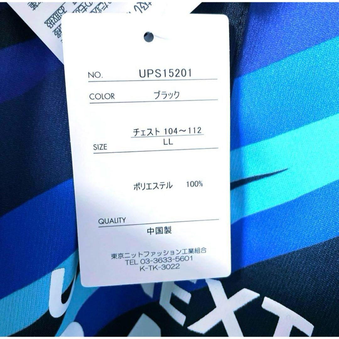 Mリーグ 麻雀 U-NEXTパイレーツ ポロシャツ ユニフォーム LL Mリーグ 麻雀 U-NEXTパイレーツ ポロシャツ ユニフォーム LL