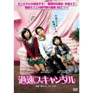 全巻セット【中古】DVD▽復讐の花束をあなたに(43枚セット)第1話 全巻セット【中古】DVD▽復讐の花束をあなたに(43枚セット)第1話